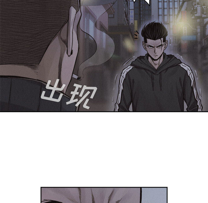 《热血格斗》漫画最新章节第37话 热血格斗免费下拉式在线观看章节第【48】张图片