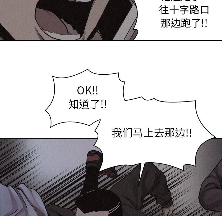 《热血格斗》漫画最新章节第37话 热血格斗免费下拉式在线观看章节第【24】张图片