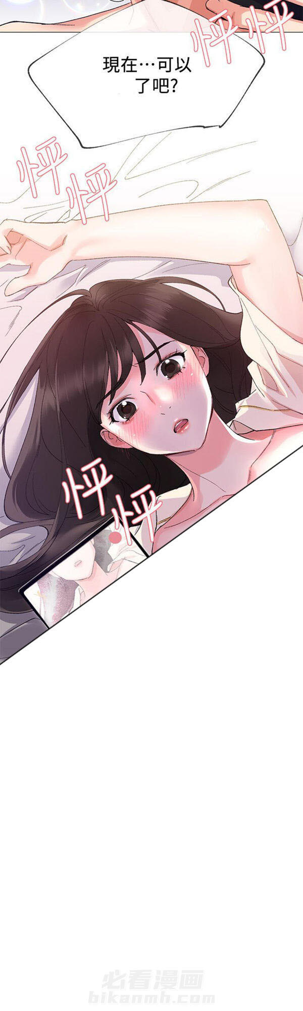 《重考生》漫画最新章节第2话 重考生免费下拉式在线观看章节第【1】张图片