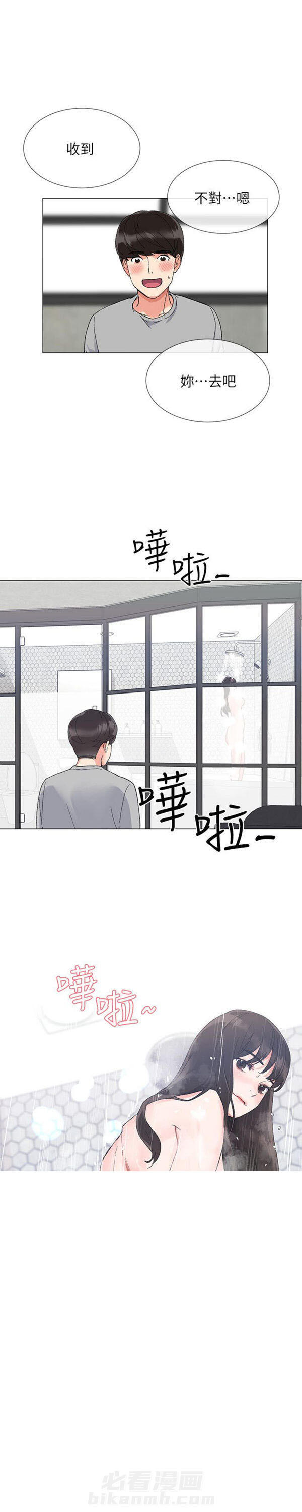 《重考生》漫画最新章节第2话 重考生免费下拉式在线观看章节第【23】张图片