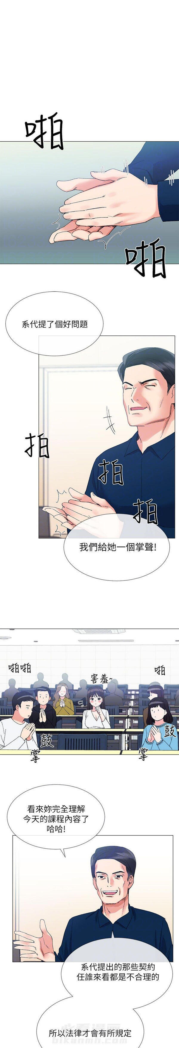 《重考生》漫画最新章节第5话 重考生免费下拉式在线观看章节第【22】张图片