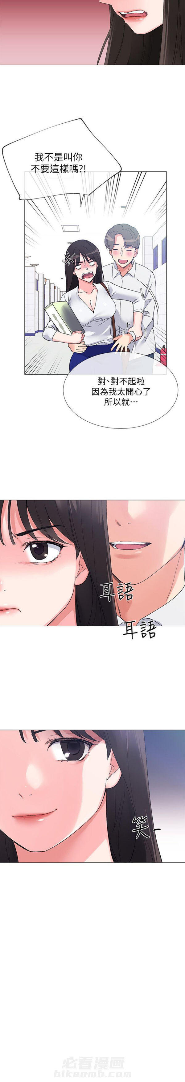 《重考生》漫画最新章节第5话 重考生免费下拉式在线观看章节第【17】张图片