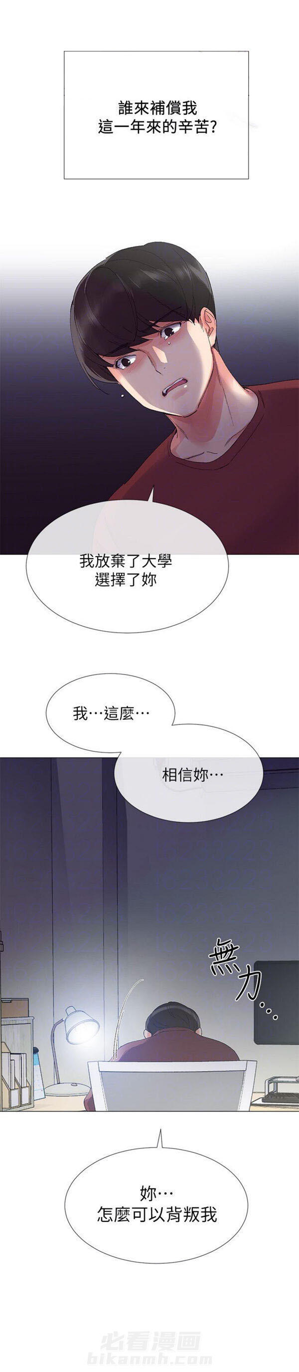 《重考生》漫画最新章节第5话 重考生免费下拉式在线观看章节第【25】张图片