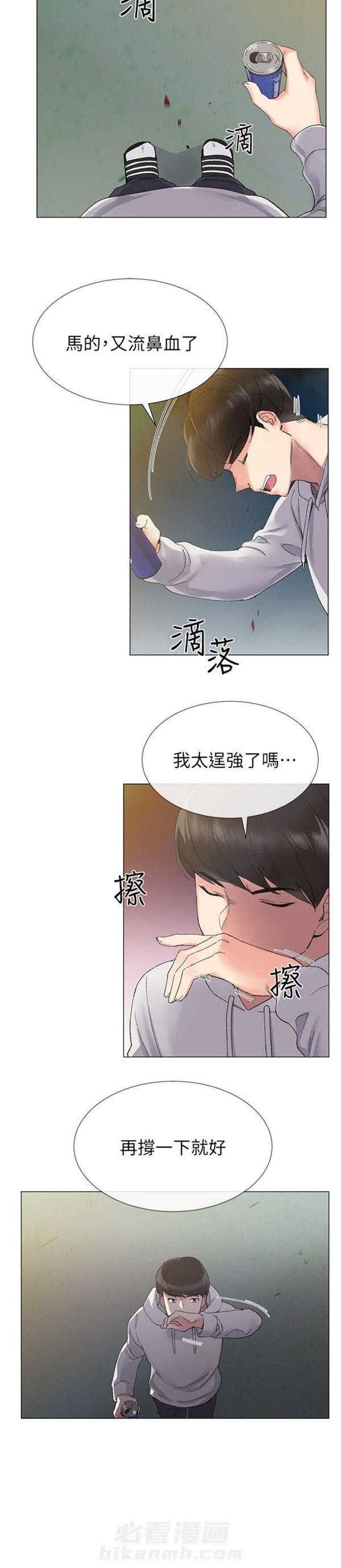 《重考生》漫画最新章节第5话 重考生免费下拉式在线观看章节第【15】张图片