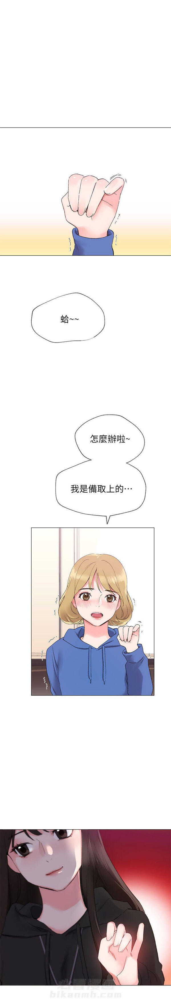 《重考生》漫画最新章节第6话 重考生免费下拉式在线观看章节第【10】张图片