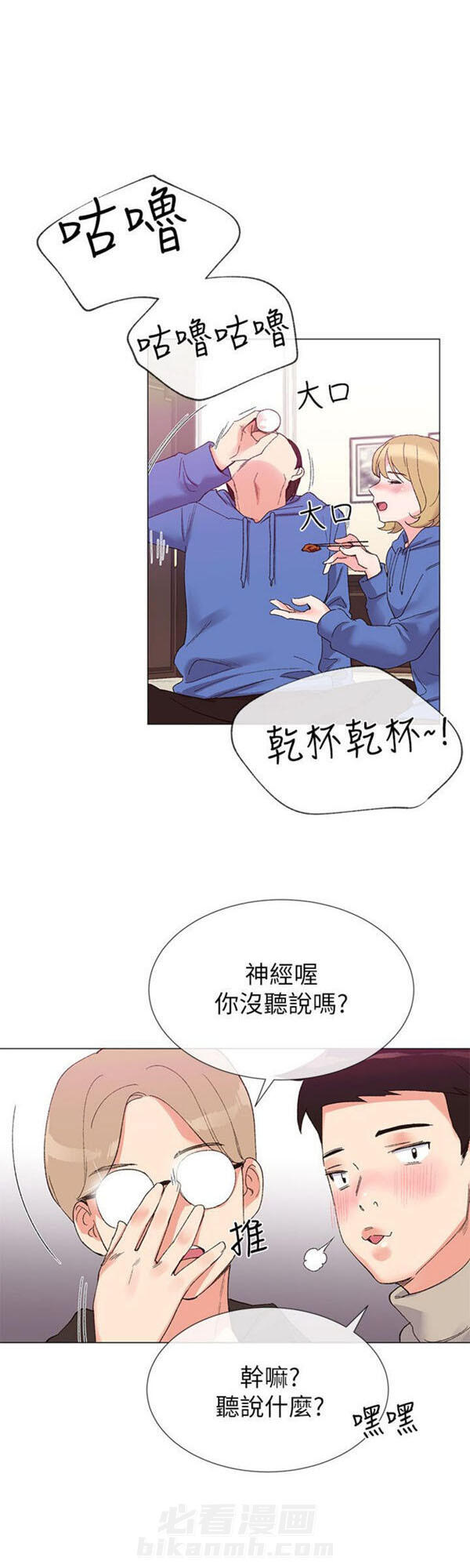 《重考生》漫画最新章节第6话 重考生免费下拉式在线观看章节第【25】张图片