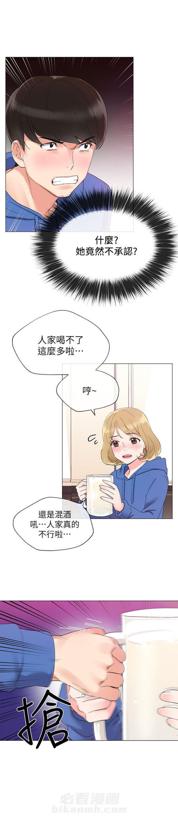 《重考生》漫画最新章节第6话 重考生免费下拉式在线观看章节第【9】张图片