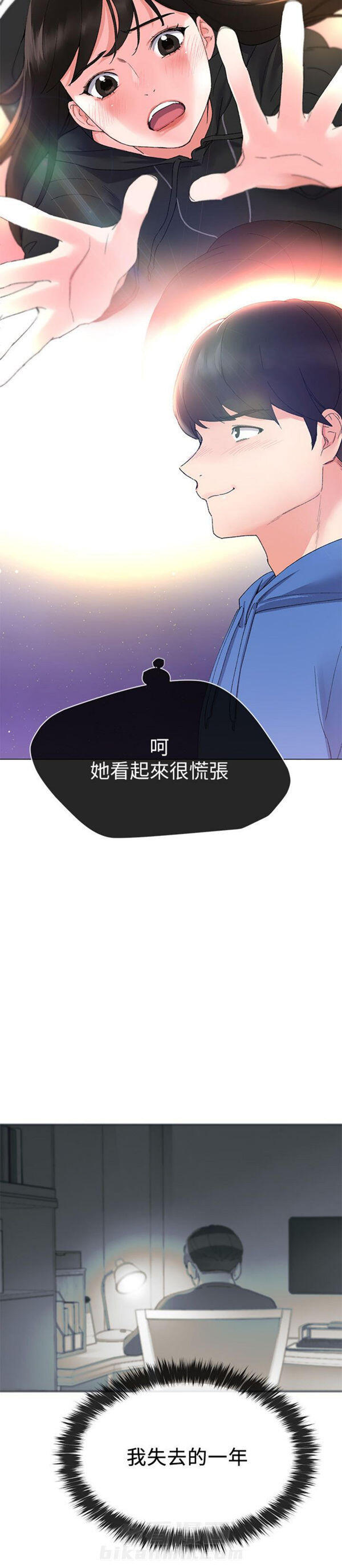 《重考生》漫画最新章节第7话 重考生免费下拉式在线观看章节第【28】张图片