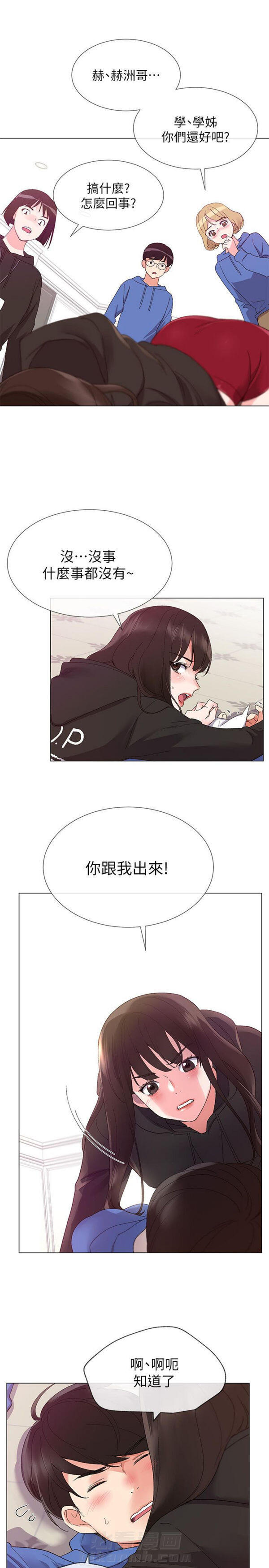 《重考生》漫画最新章节第7话 重考生免费下拉式在线观看章节第【31】张图片