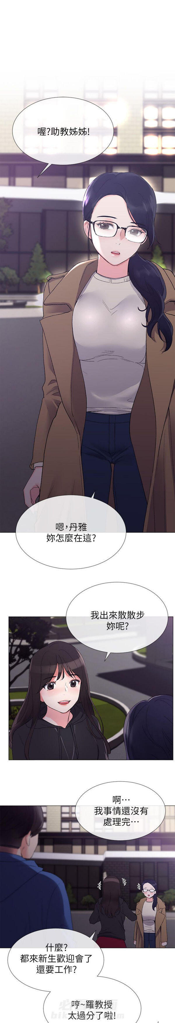 《重考生》漫画最新章节第7话 重考生免费下拉式在线观看章节第【14】张图片