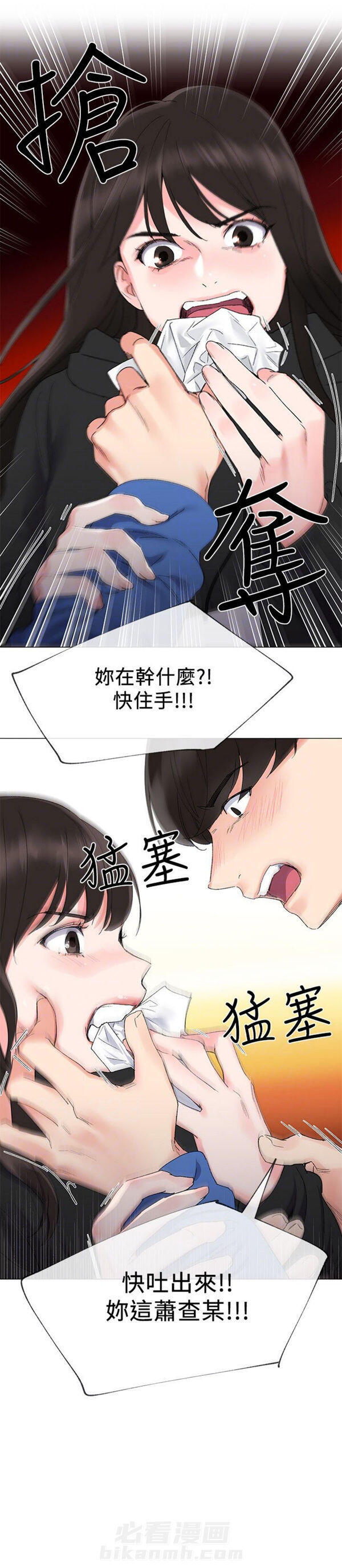 《重考生》漫画最新章节第7话 重考生免费下拉式在线观看章节第【21】张图片