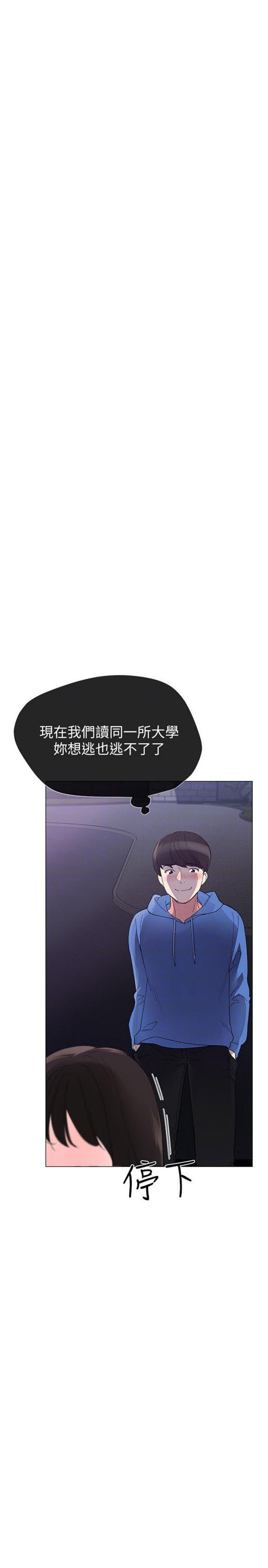 《重考生》漫画最新章节第7话 重考生免费下拉式在线观看章节第【27】张图片