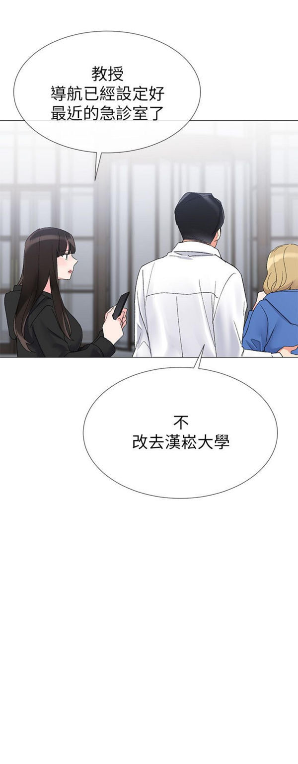 《重考生》漫画最新章节第9话 重考生免费下拉式在线观看章节第【12】张图片