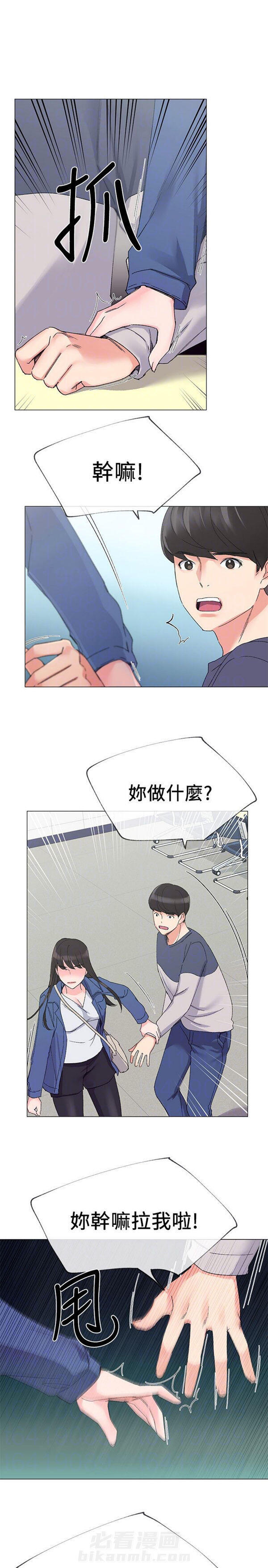 《重考生》漫画最新章节第10话 重考生免费下拉式在线观看章节第【15】张图片