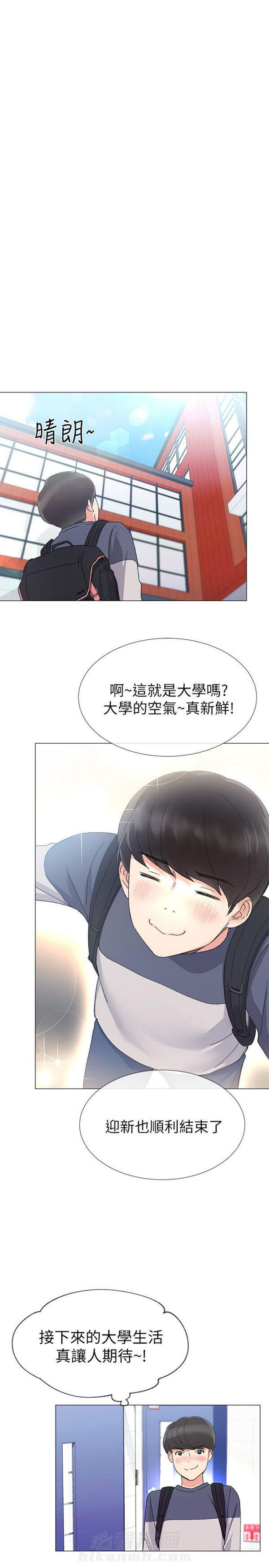 《重考生》漫画最新章节第10话 重考生免费下拉式在线观看章节第【19】张图片