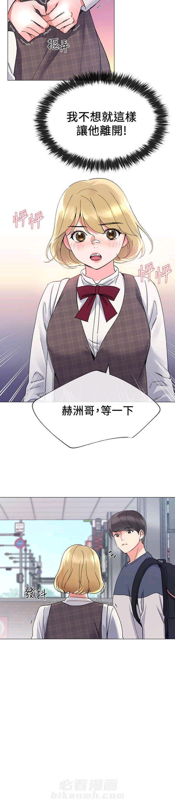 《重考生》漫画最新章节第14话 重考生免费下拉式在线观看章节第【4】张图片