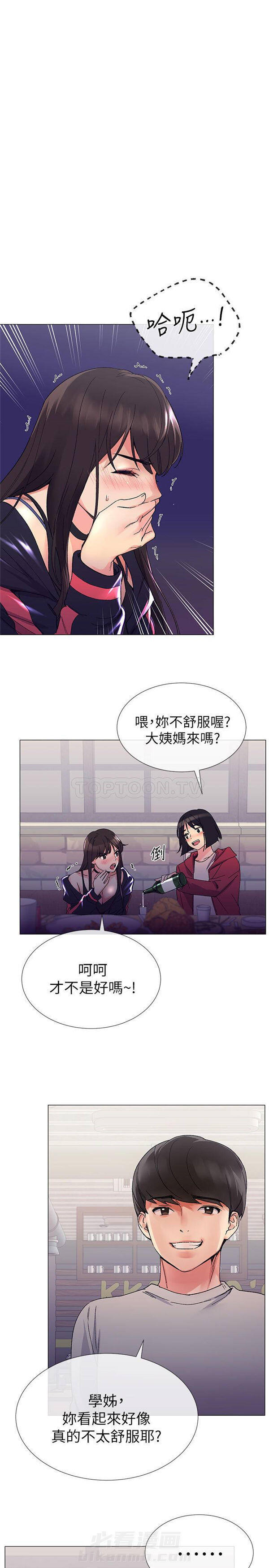 《重考生》漫画最新章节第15话 重考生免费下拉式在线观看章节第【26】张图片