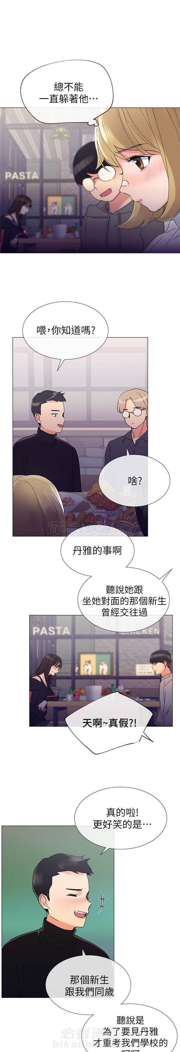 《重考生》漫画最新章节第15话 重考生免费下拉式在线观看章节第【17】张图片