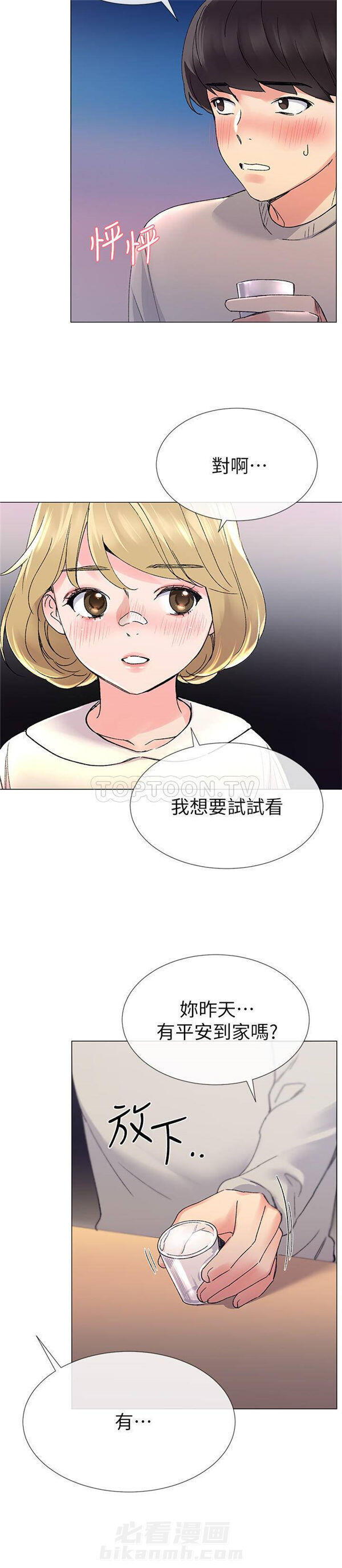 《重考生》漫画最新章节第15话 重考生免费下拉式在线观看章节第【6】张图片