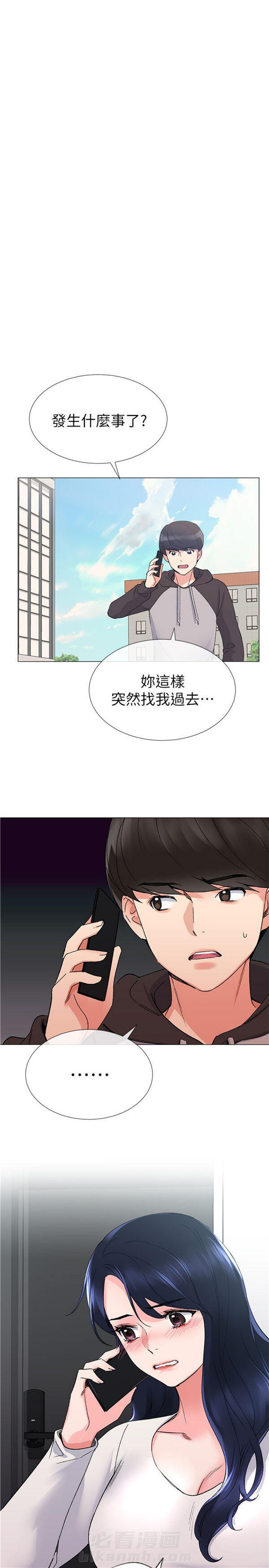 《重考生》漫画最新章节第17话 重考生免费下拉式在线观看章节第【2】张图片