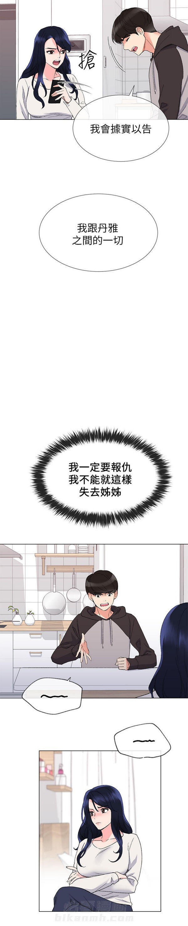 《重考生》漫画最新章节第18话 重考生免费下拉式在线观看章节第【5】张图片