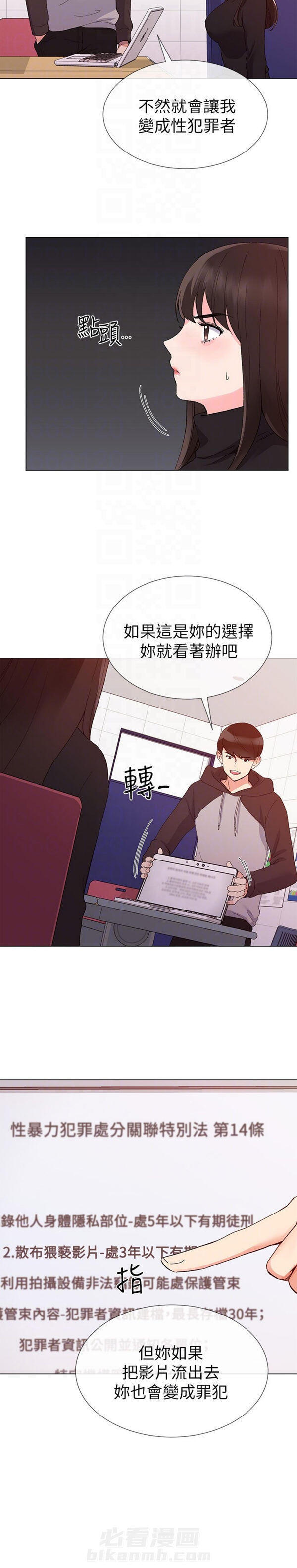 《重考生》漫画最新章节第19话 重考生免费下拉式在线观看章节第【4】张图片