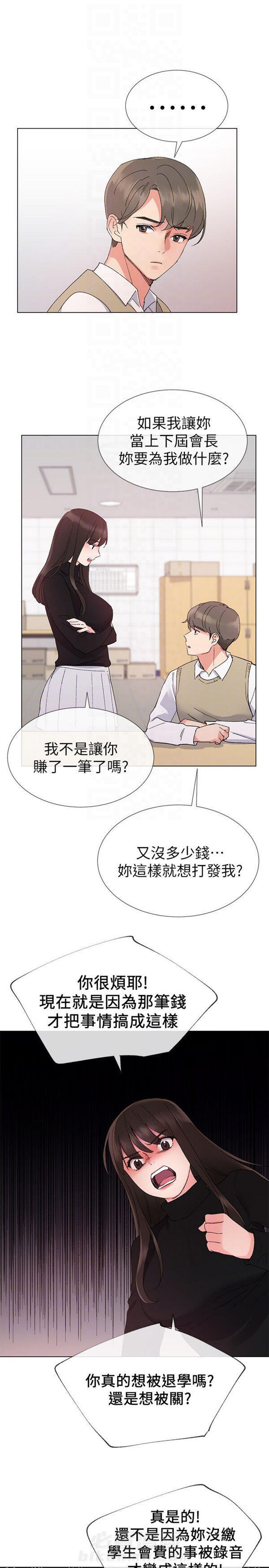 《重考生》漫画最新章节第19话 重考生免费下拉式在线观看章节第【12】张图片