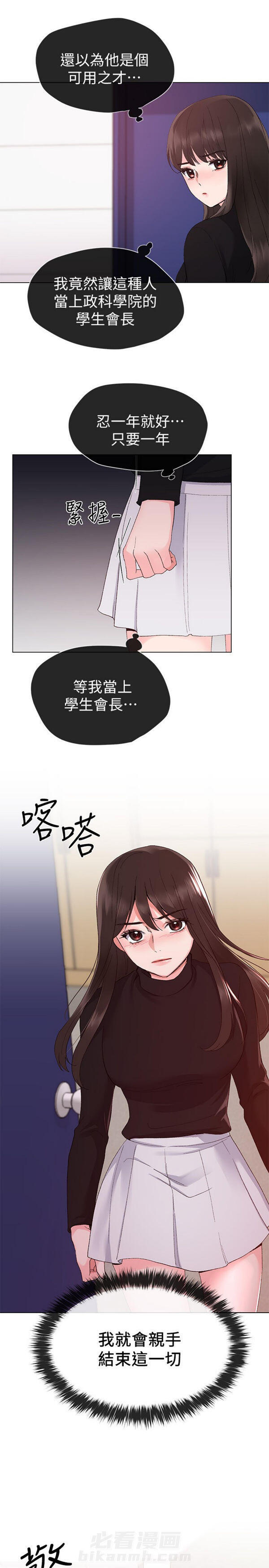 《重考生》漫画最新章节第19话 重考生免费下拉式在线观看章节第【14】张图片