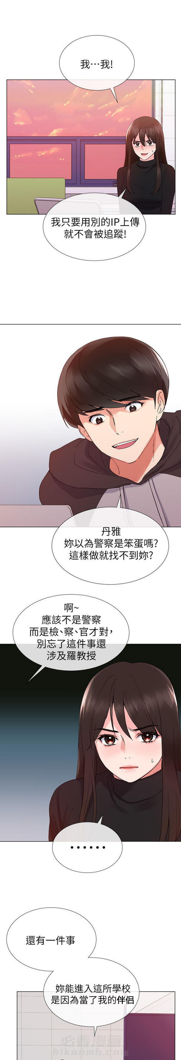 《重考生》漫画最新章节第19话 重考生免费下拉式在线观看章节第【3】张图片