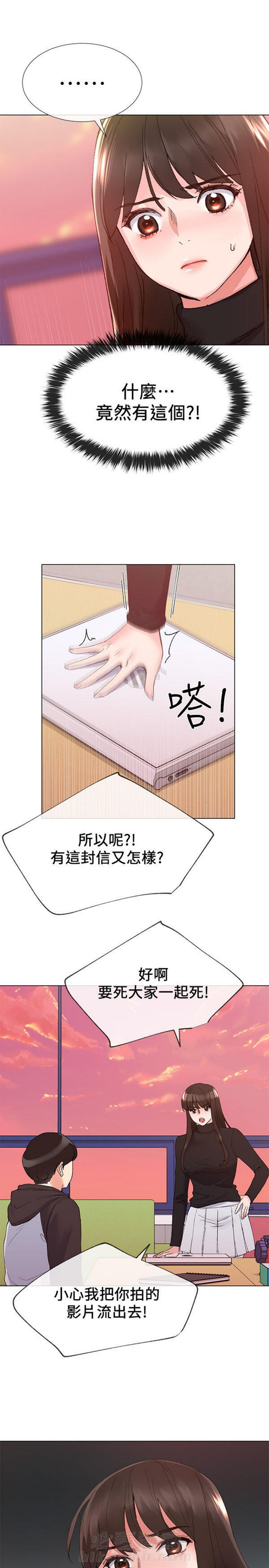 《重考生》漫画最新章节第20话 重考生免费下拉式在线观看章节第【14】张图片