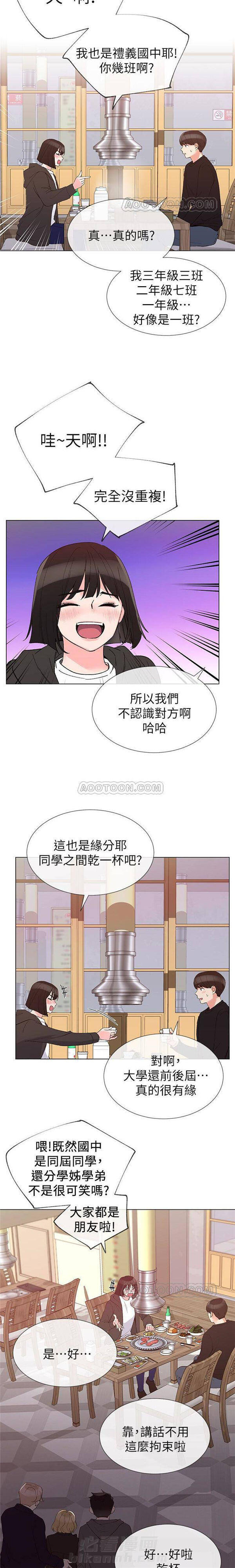 《重考生》漫画最新章节第23话 重考生免费下拉式在线观看章节第【11】张图片