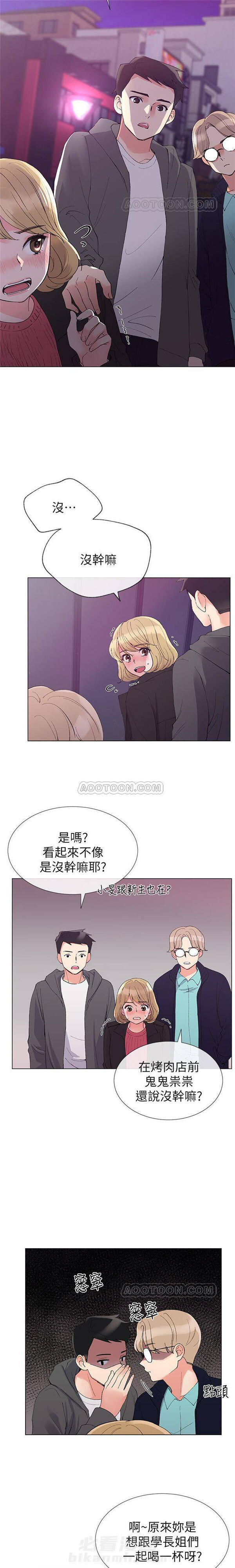 《重考生》漫画最新章节第23话 重考生免费下拉式在线观看章节第【14】张图片