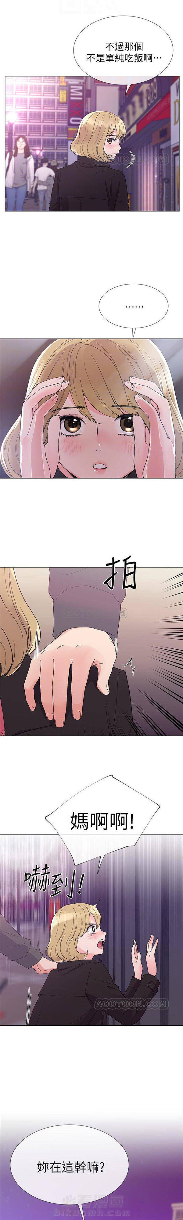 《重考生》漫画最新章节第23话 重考生免费下拉式在线观看章节第【15】张图片