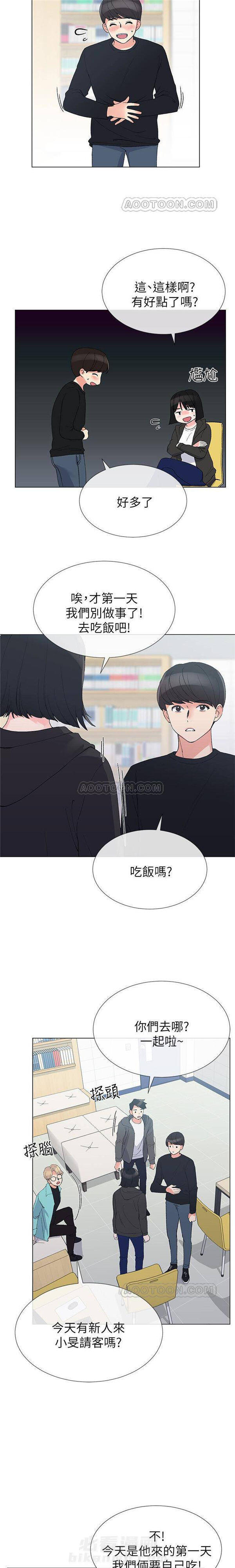 《重考生》漫画最新章节第23话 重考生免费下拉式在线观看章节第【18】张图片