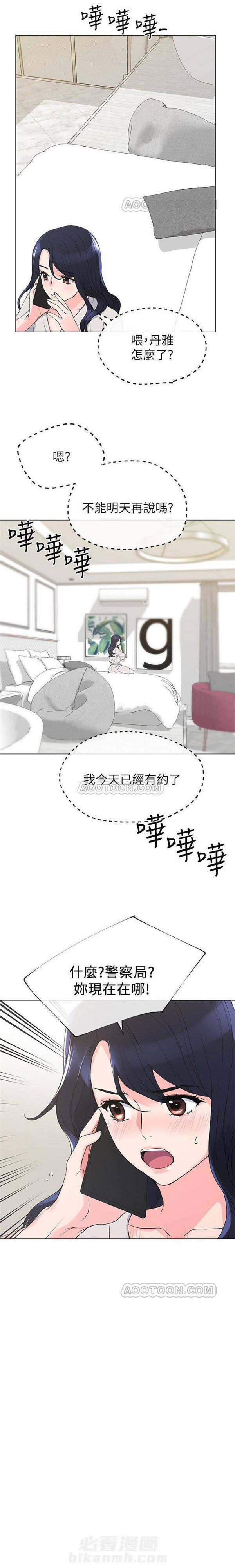 《重考生》漫画最新章节第24话 重考生免费下拉式在线观看章节第【14】张图片