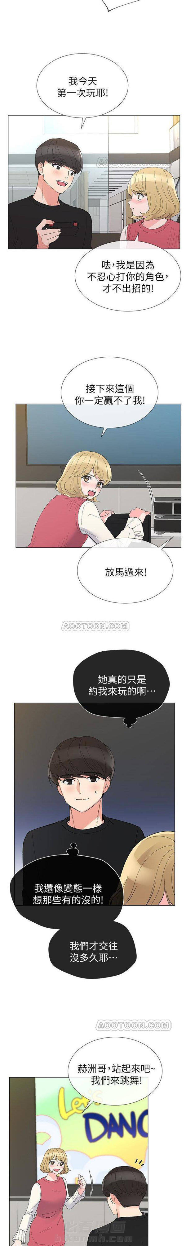 《重考生》漫画最新章节第24话 重考生免费下拉式在线观看章节第【9】张图片