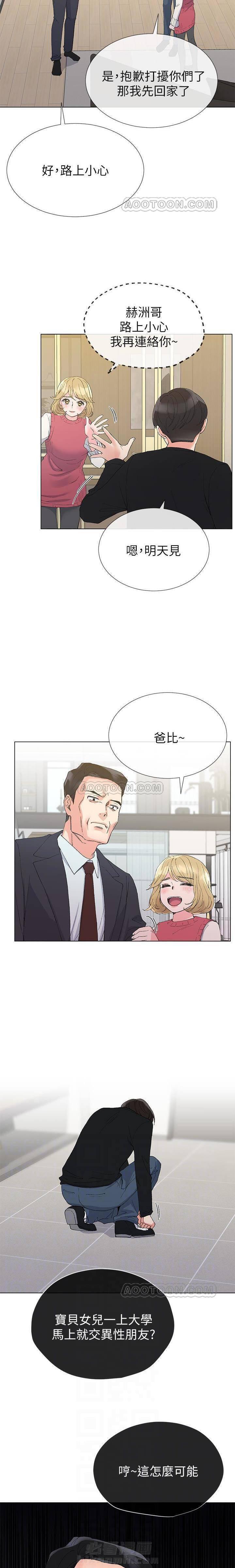 《重考生》漫画最新章节第26话 重考生免费下拉式在线观看章节第【12】张图片