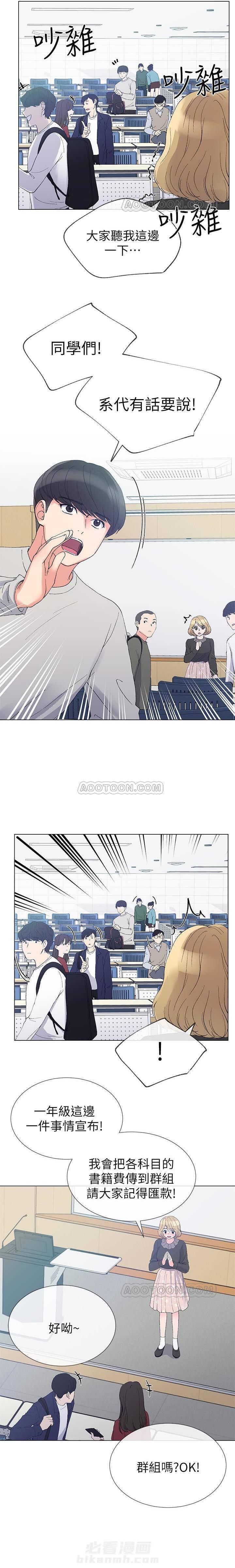 《重考生》漫画最新章节第26话 重考生免费下拉式在线观看章节第【9】张图片