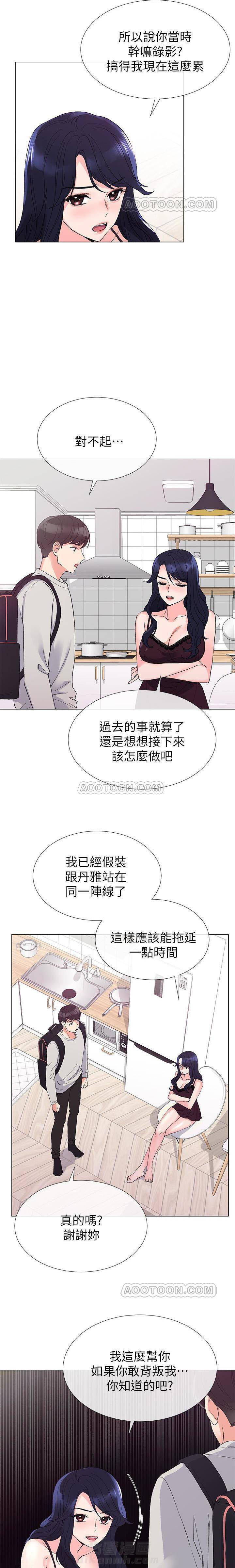 《重考生》漫画最新章节第26话 重考生免费下拉式在线观看章节第【2】张图片