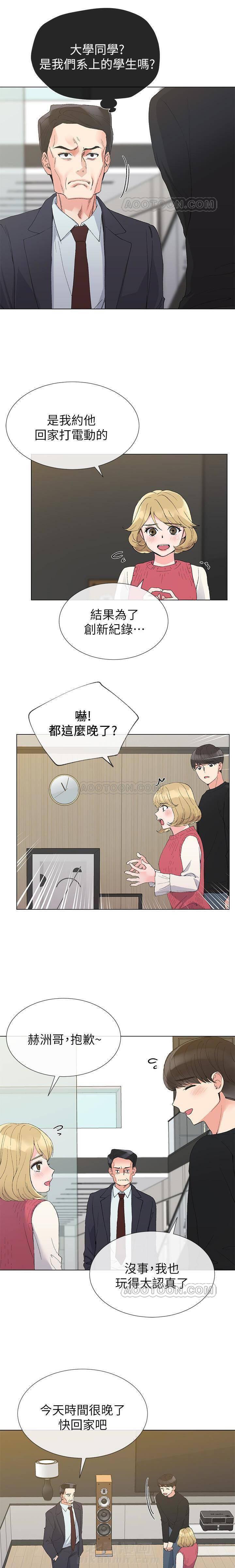 《重考生》漫画最新章节第26话 重考生免费下拉式在线观看章节第【13】张图片