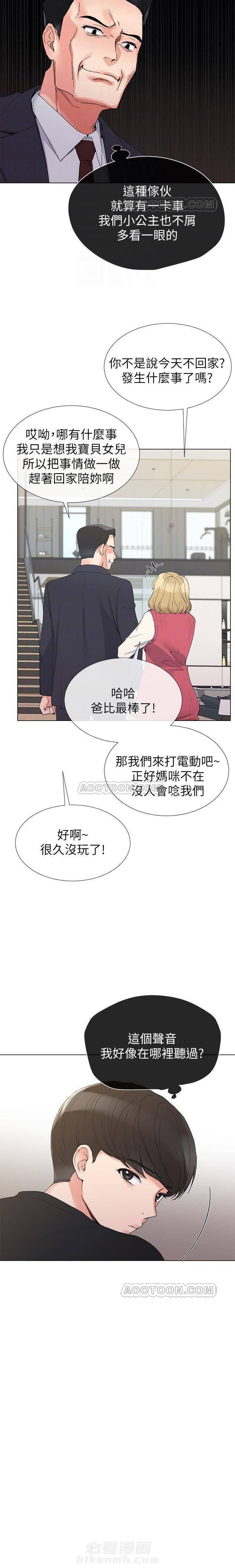 《重考生》漫画最新章节第26话 重考生免费下拉式在线观看章节第【11】张图片