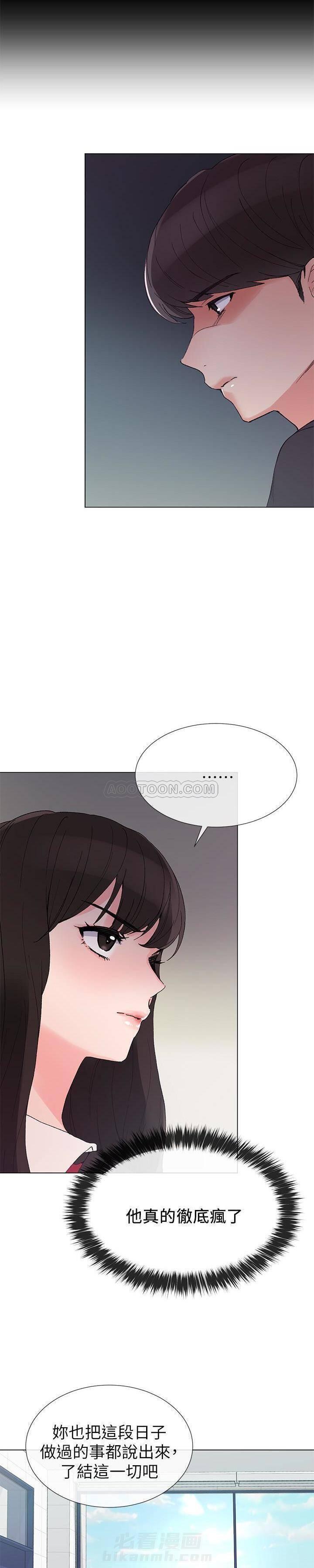 《重考生》漫画最新章节第28话 重考生免费下拉式在线观看章节第【4】张图片