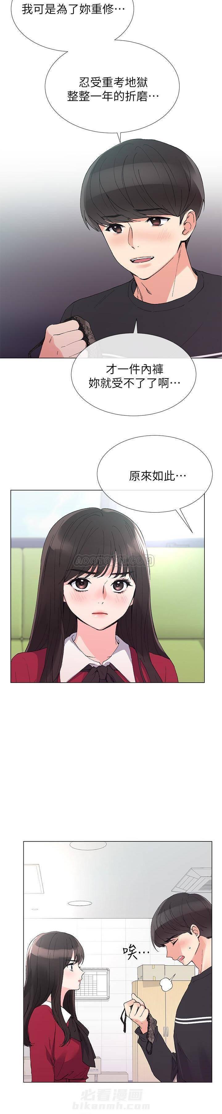 《重考生》漫画最新章节第28话 重考生免费下拉式在线观看章节第【7】张图片