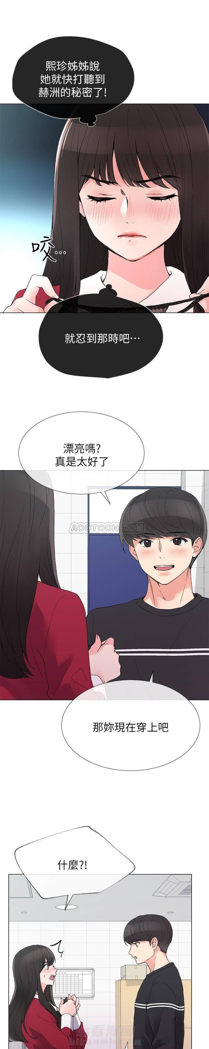 《重考生》漫画最新章节第28话 重考生免费下拉式在线观看章节第【2】张图片