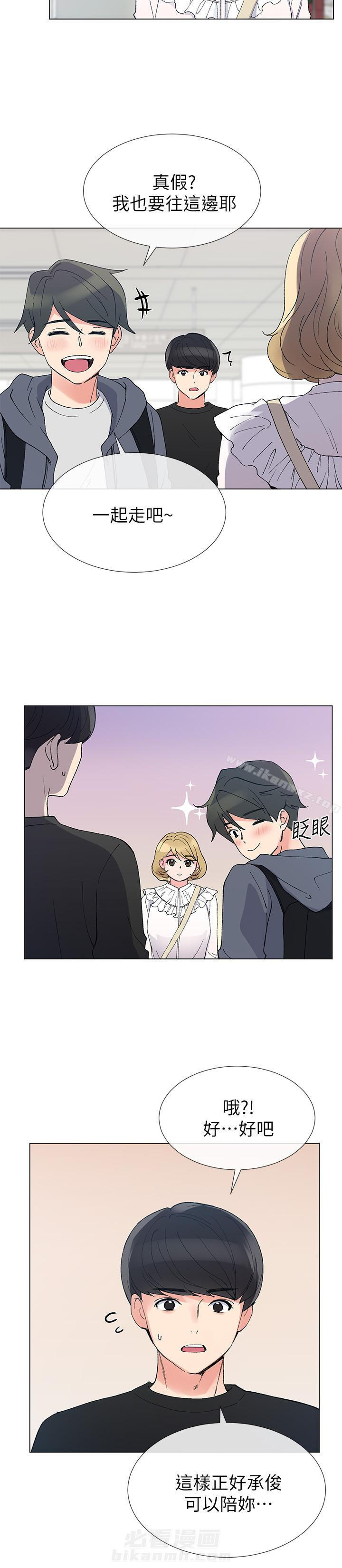 《重考生》漫画最新章节第31话 31免费下拉式在线观看章节第【1】张图片