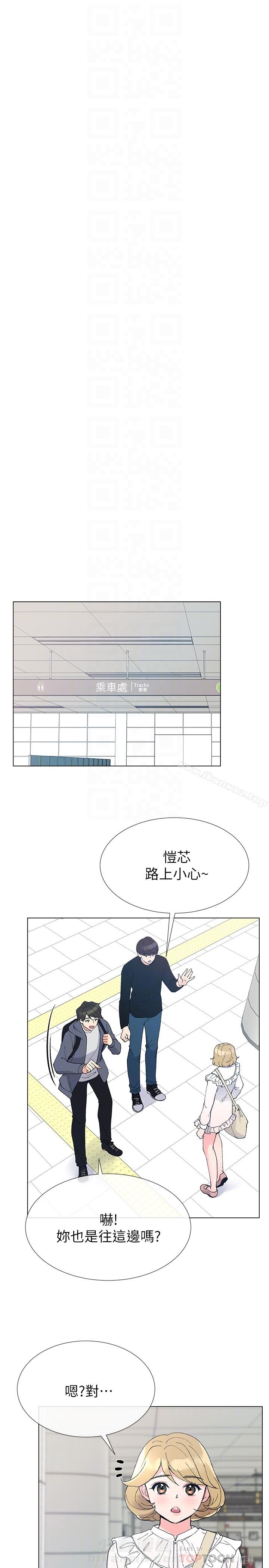 《重考生》漫画最新章节第31话 31免费下拉式在线观看章节第【2】张图片