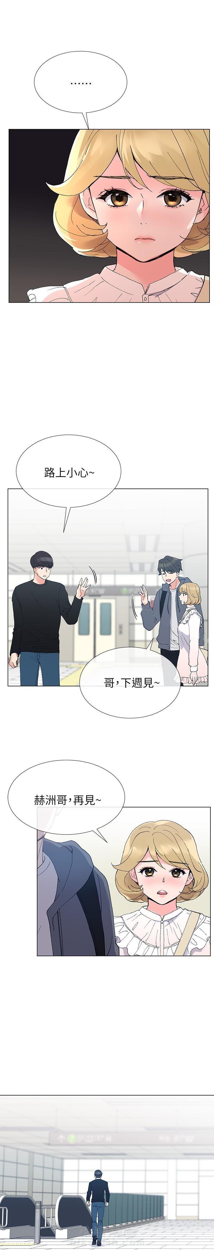 《重考生》漫画最新章节第32话 32免费下拉式在线观看章节第【6】张图片