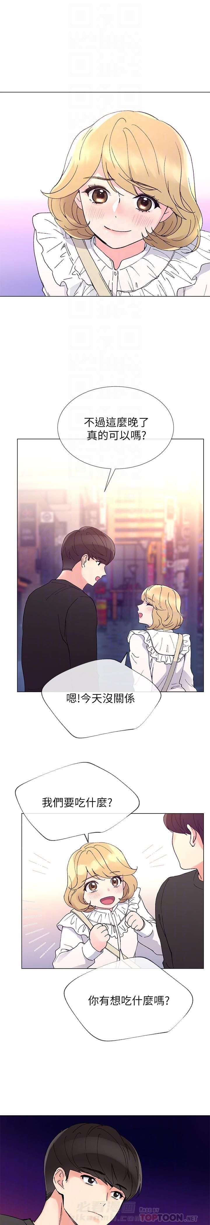 《重考生》漫画最新章节第33话 33免费下拉式在线观看章节第【2】张图片