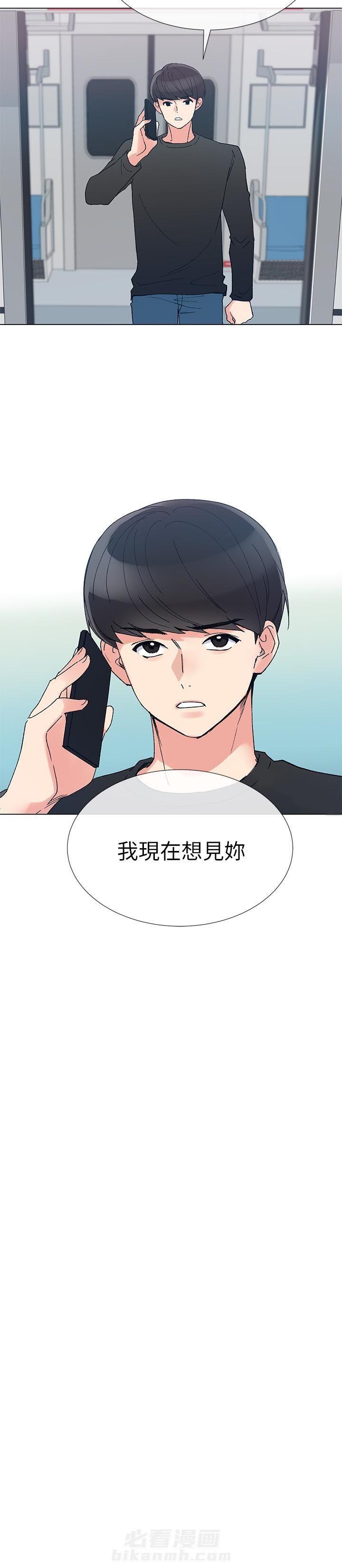 《重考生》漫画最新章节第33话 33免费下拉式在线观看章节第【5】张图片