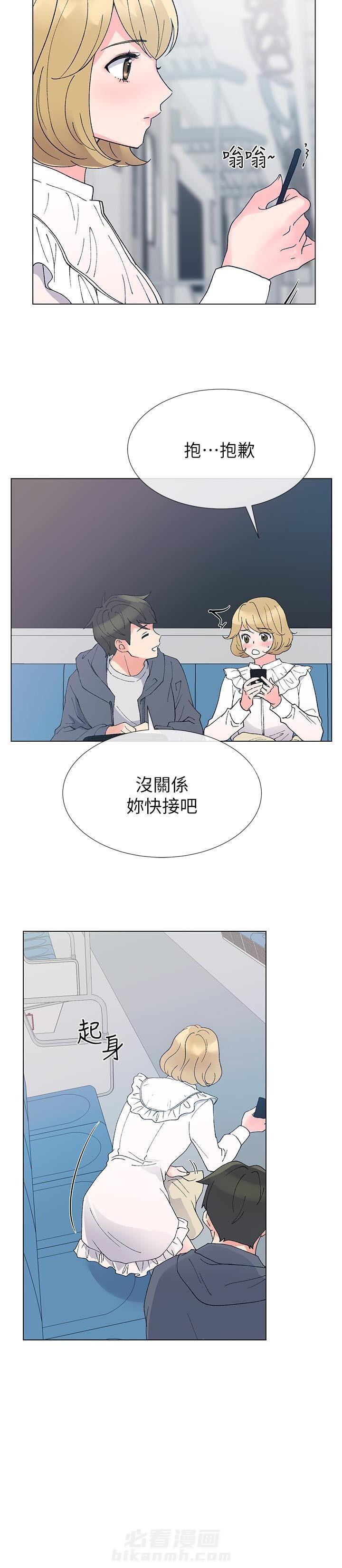 《重考生》漫画最新章节第33话 33免费下拉式在线观看章节第【7】张图片